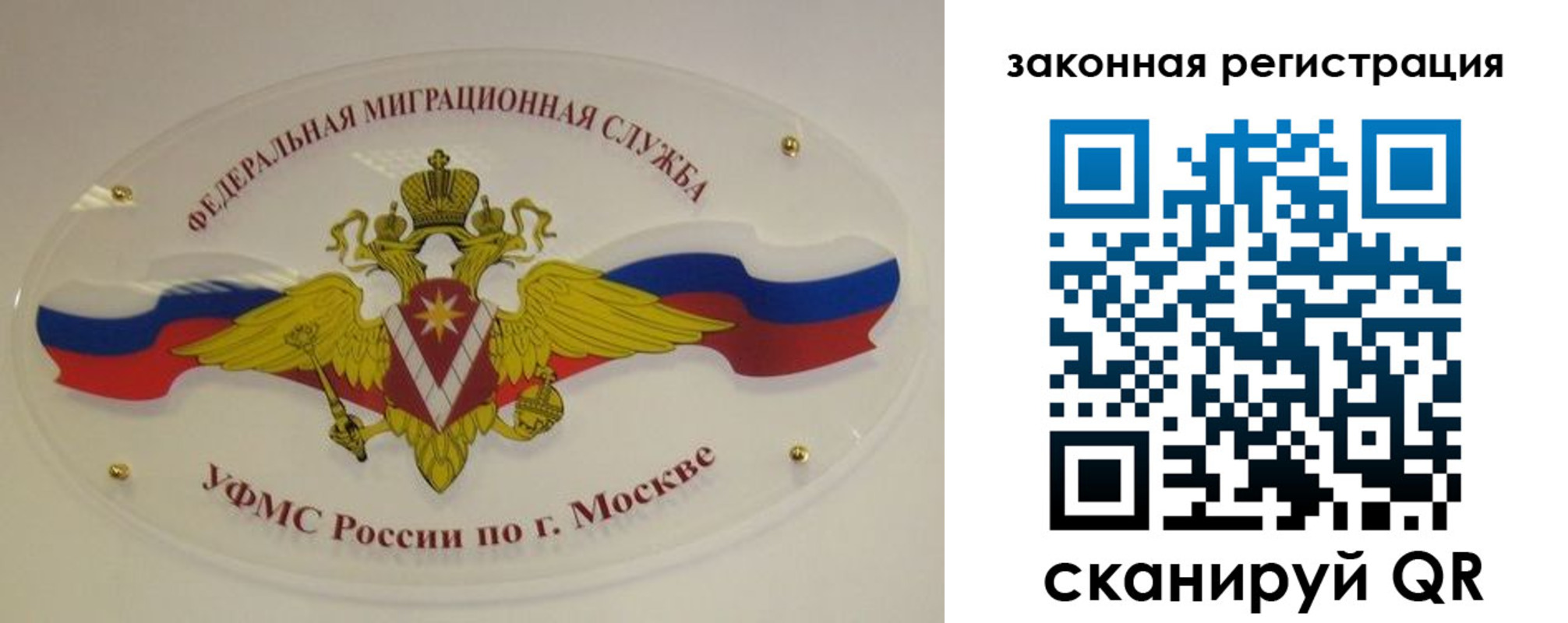 где прописаться в Кувшиново