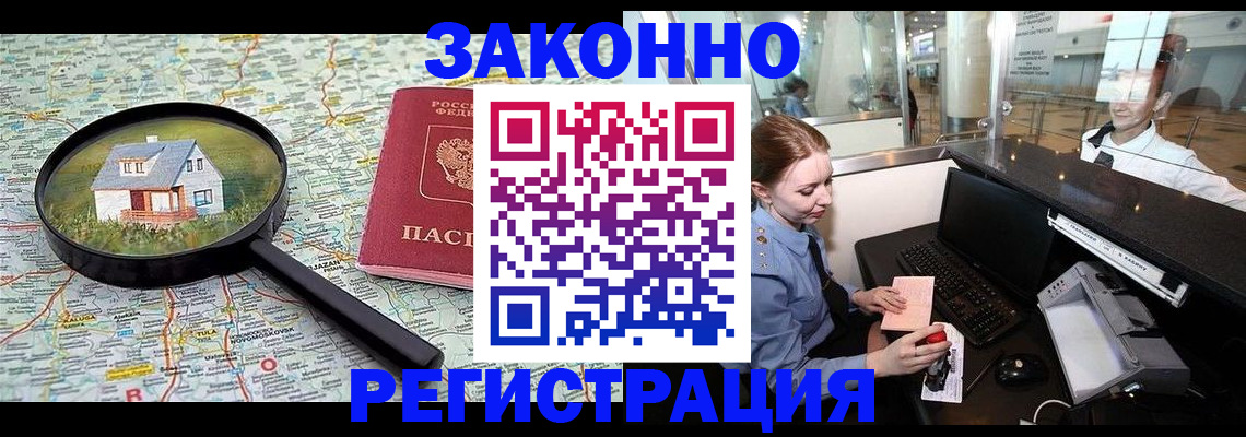 форма 3 в Кувшиново